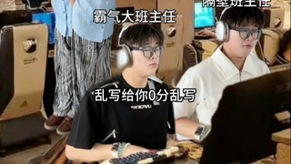 《偶遇》