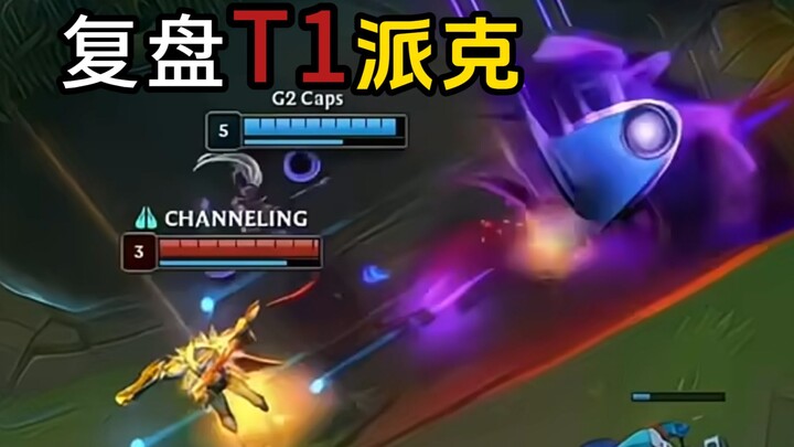 Sharp Take: T1 picked Klee—G2 called the shots!