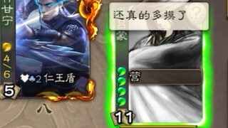 “神甘宁：可以让你多摸一张牌哦”