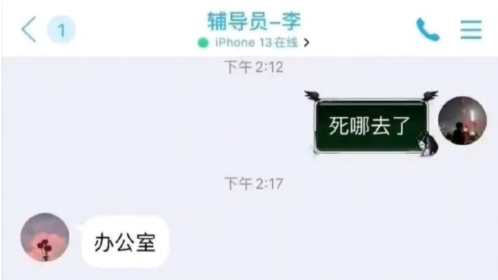 الحلقة الأكثر إحباطًا للمشرف الأكاديمي