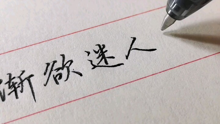 ما الجملة التالية؟