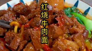 Kombinasi sempurna antara mi, daging sapi, dan kuah merah, itulah mi sapi rebus berkuah merah ini...