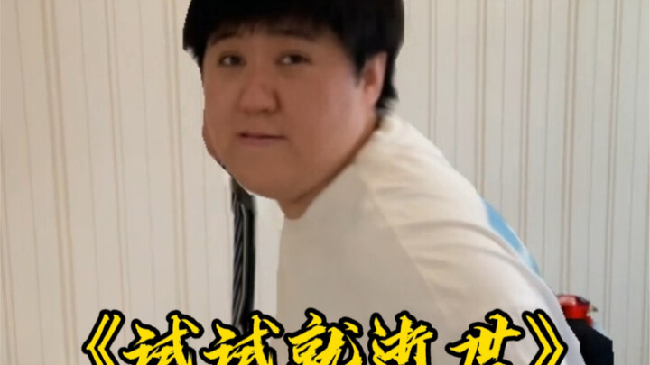 พวกคุณไม่เห็นอะไรเลยใช่ไหม?