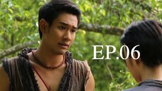 อตีตา 2559 EP.06