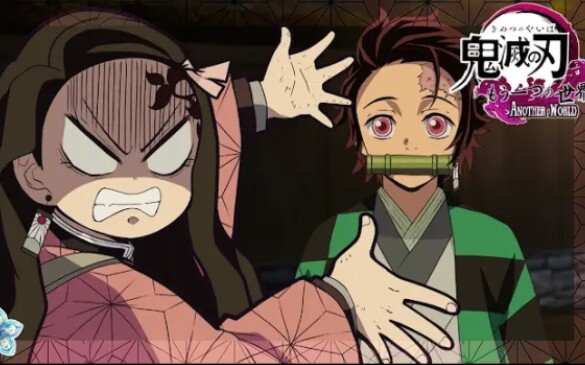 [个人汉化/日语版]同人动画：如果当初鬼化的是炭治郎