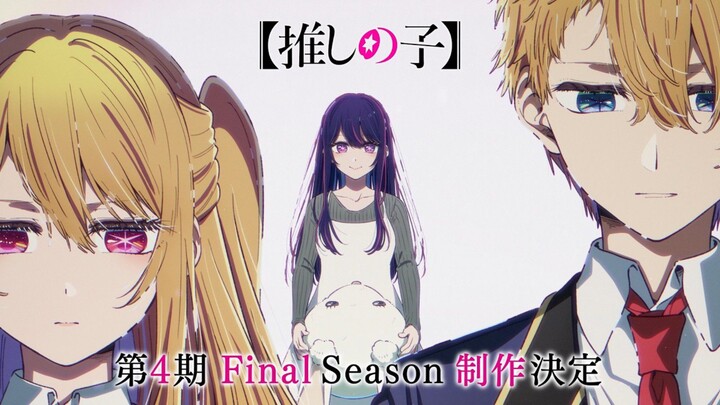 Oshi no Ko SEASON 4(Final Season) ||Official Teaser