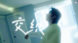 这转场看得我爽飞！！！他泰导演去哪进修了！无数时间线无数可能性，最终都交织向你