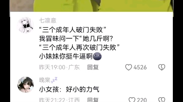 Very high artistic quality