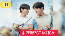 🇹🇼[ENG SUB]A Perfect Match (BL) Episode 1