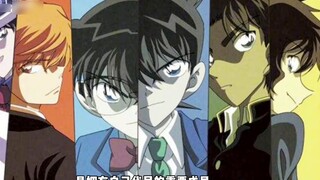 Haihara Ai favorit grup: Conan melindungi Haihara Ai selama seribu episode, dan Chi Ai adalah seoran