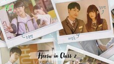 Heesu in Class 2-S1E1 2025 الترجمة العربية