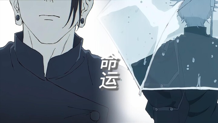 "My destiny is to belong to you, not to belong to me" [Five Summer/Destiny]