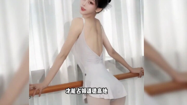 วิจารณ์เดือด! ทำไมชุดฝึกซ้อมของนักเรียนเต้นถึงชอบโชว์ก้นกันนะ?