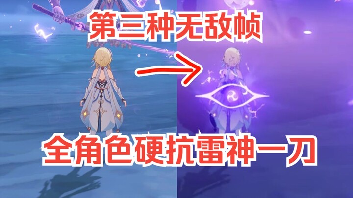 [Genshin Impact] Five Lesser-Known but Interesting Trivia Facts