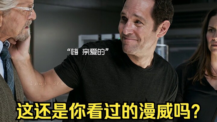 "Is this still the Marvel you've seen?" Don't miss this delicious song with the Mandarin version.
