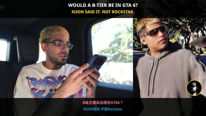 N3ON问B级主播会出现在GTA6？
