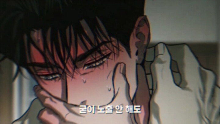 manhwa bl# HOT🥵🥵 recommandations #FLASH LIGHT🔥🔥🔥