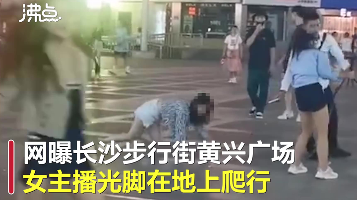 Live on the square, the female streamer performs by crawling on the ground barefoot.