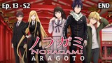 [S2] Noragami Aragoto「sub indo」Episode - 13 (END)