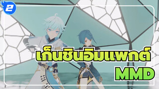 [เก็นชินอิมแพกต์MMD]ทีมชายเทย์วัต- ดาวเคราะห์ทราย_B2