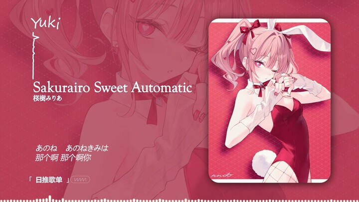 “Ma biết tôi đã nghe cái tiếng ậm ừ mở đầu này bao nhiêu lần rồi” | “Sakurairo Sweet Automatic”