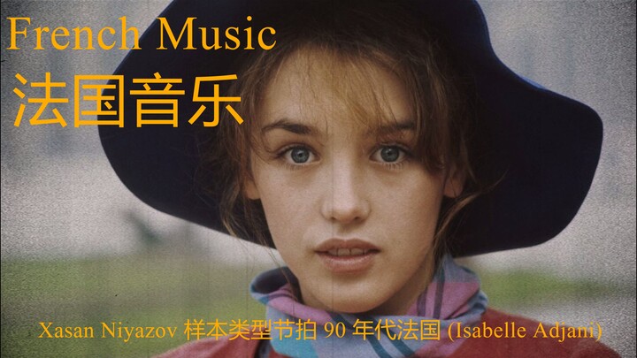 Xasan Niyazov SAMPLE TYPE BEAT 90s FRANCE (Isabelle Adjani)