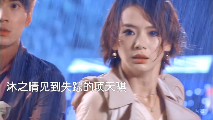 Mục Chi Thanh, người đã yêu Tưởng Thiên Kỳ suốt 20 năm, đành bất lực nhìn anh yêu người khác.