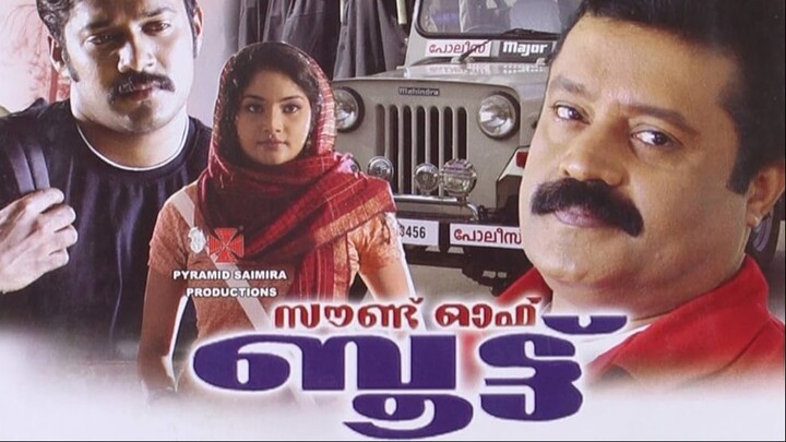 Sound_of_Boot_2008_Malayalam Crime Thriller