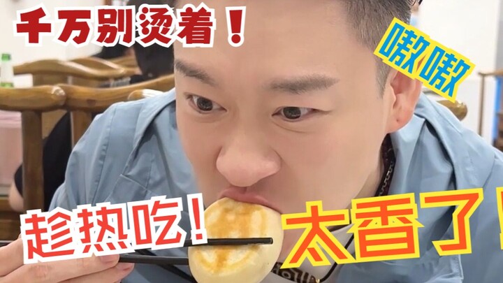 Pangsit daging paku pintu! Wah, harum sekali!