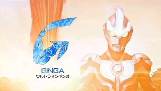 New Generation Ultraman Logo