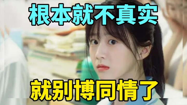 [Color] Top students giving up the college entrance exam? Absurd! “Blazing Summer” doesn’t reflect t