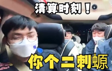 Pyosik：就是这个玩原神的二次元BeryL害的我们！