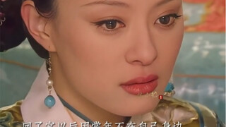 太后最心疼的就是这个女儿！