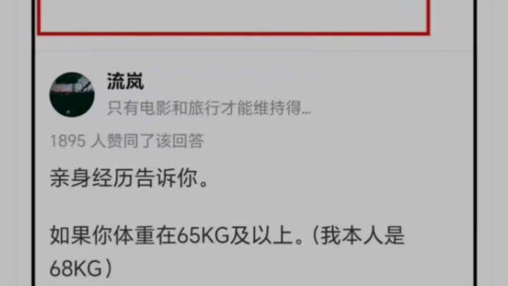 “รู้สึกยังไงเมื่อวิ่ง 5 กิโลเมตรทุกวันอย่างสม่ำเสมอ?”