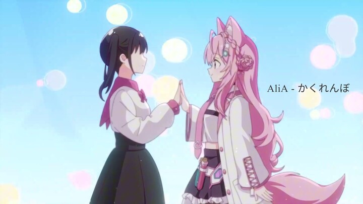 [Hoshi] AliA - かくれんぼ (Kakurenbo) Cover