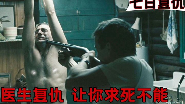 Film balas dendam paling seru: Putri berusia 8 tahun diperkosa dan dibunuh, sang ayah memenjarakan p