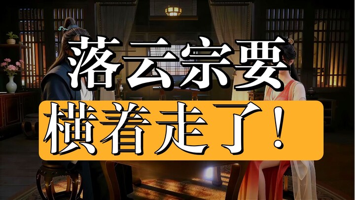 “Phàm Nhân Tu Tiên Truyện”: Hàn Lập livestream trực tiếp tại chỗ!! Làm Lữ sư huynh choáng váng!!