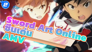 Sword Art Online
ซีนเด่น
AMV_2