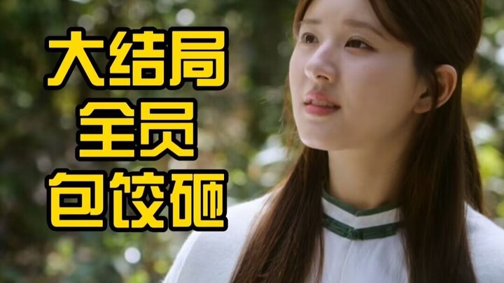 Di episode terakhir pun masih nggak lupa menyindir perempuan, sindiran terhadap generasi baru edisi 