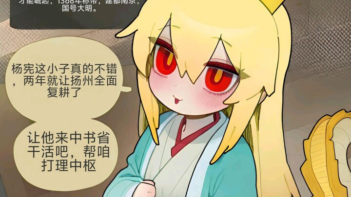 ถ้าฮ่องเต้เป็นนางพญามังกร