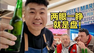 Apakah menjual Pai Daging Lapis Seribu Cina di Spanyol dapat menguras dompet orang asing?