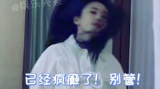魏大勋大喊白鹿是不是疯了,真的没偶像包袱【奔跑吧】