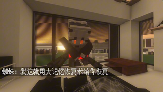 Jiu Min, akan dikuatkan oleh laba-laba 🥵