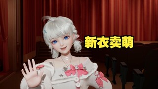 肯恰那可爱开场【星瞳】