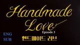 Handmade Love E3 | English Subtitle | Romance, Fantasy | Korean Mini Drama