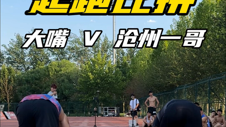 ปากใหญ่มาท้าดวลแล้ว ต้องจัดบทเรียนให้เขาสักหน่อย