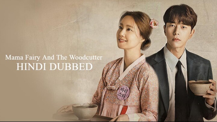 Mama_Fairy_And_The_Woodcutter_Hindi_Episode (7- 13)