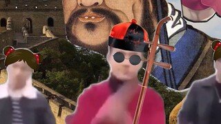 来自不同国家的摇摆羊 The End