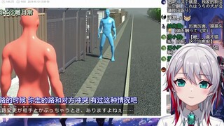 日本天然小姐姐看《一款解决行人之间互相让路产生尴尬的黑科技》