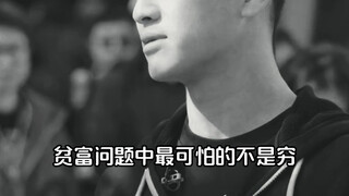 كيف تبدو الضربة التخفيضية التي يوجّهها الأثرياء إلى الناس العاديين؟ الفجوة بين العائلات الثرية والنا